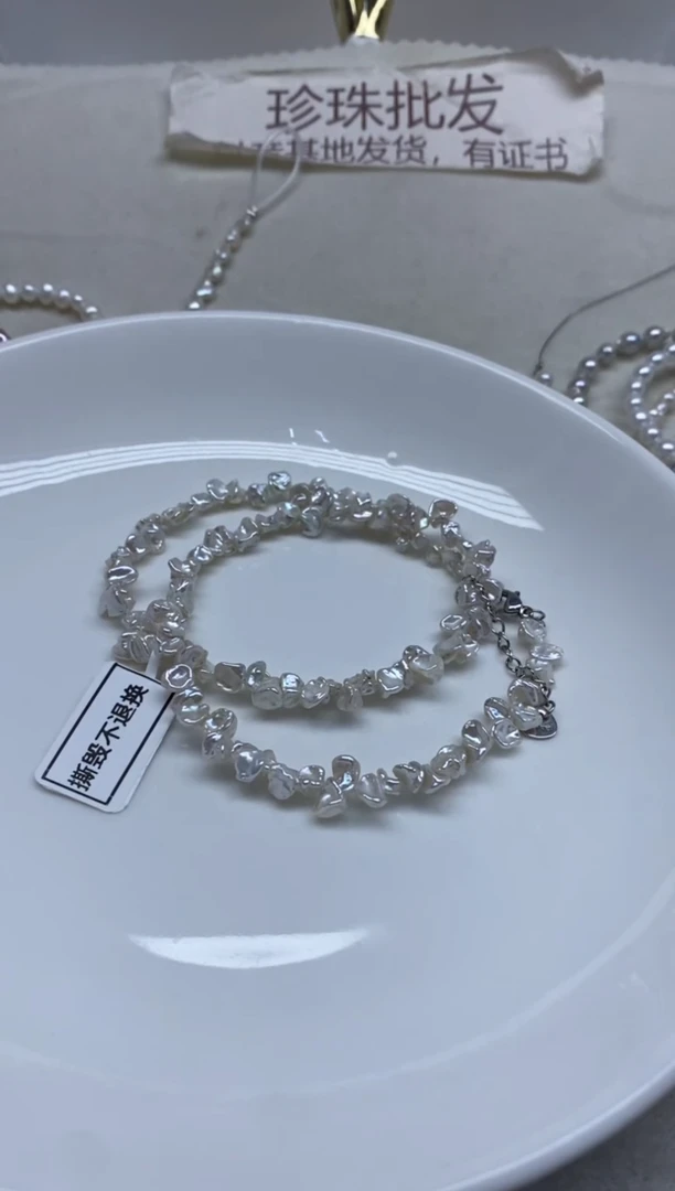 未镶嵌淡水珍珠裸珠花瓣