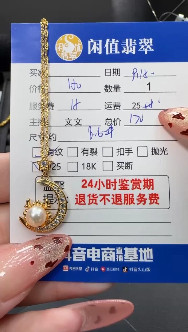 项链银S925镶嵌海水珍珠珍珠项链