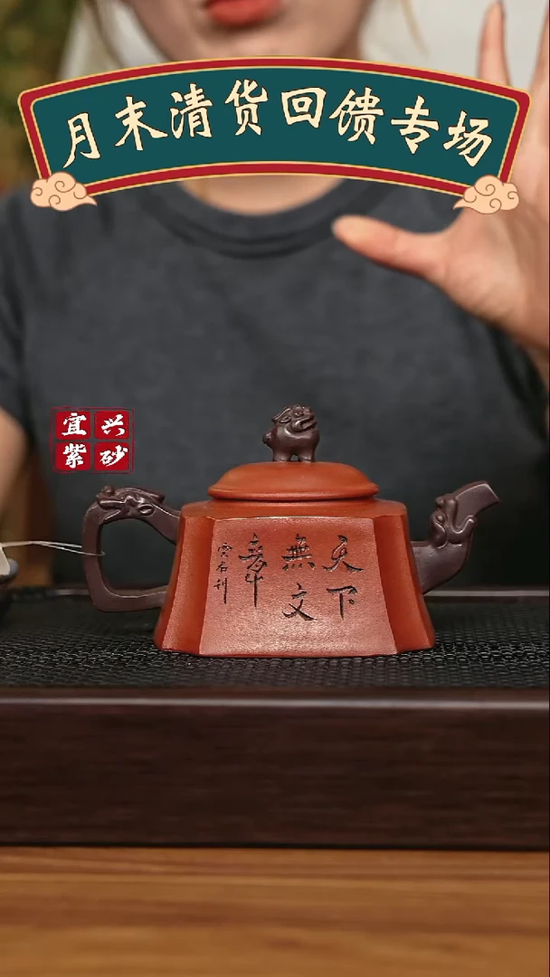 茶壶紫砂宜兴原矿 手工 紫砂壶