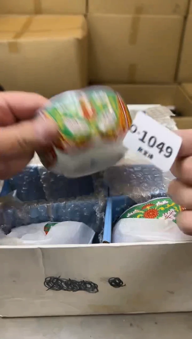 瓷片1049聚宝缘海陶精选