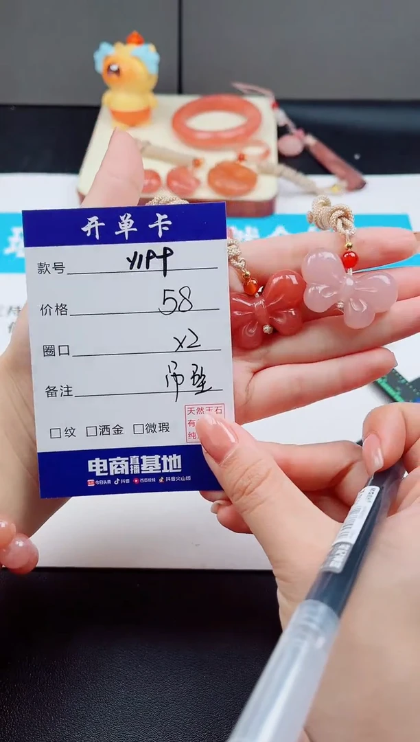 吊坠(赠链)未镶嵌石英质玉灬****灬Y199