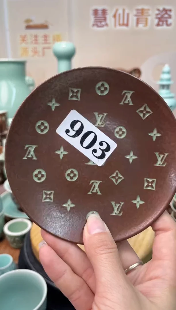 瓷VV 微暇特价 慧仙青瓷 特价福利大促