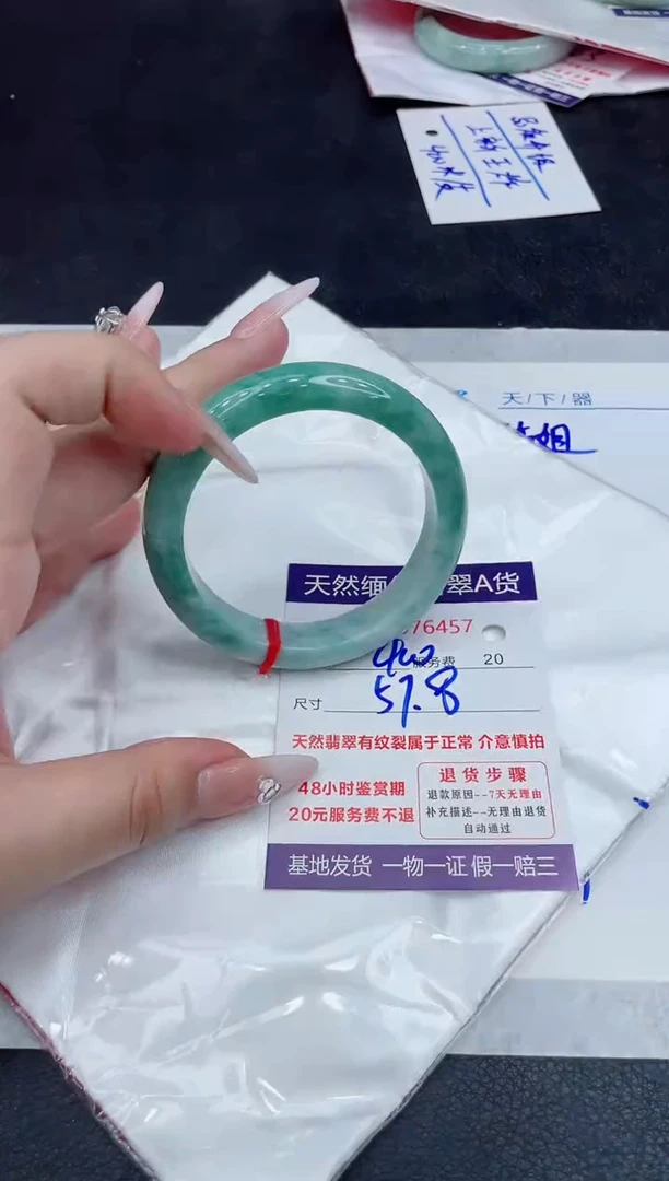 【闪购商品】翡翠手镯未镶嵌888888888888