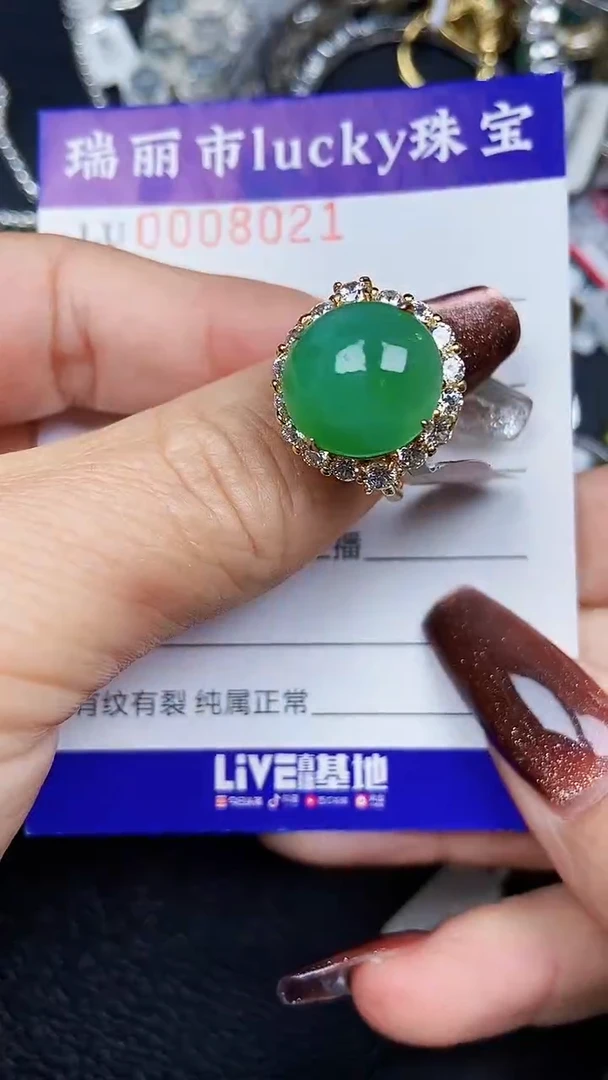 颈饰银S925镶嵌翡翠8021