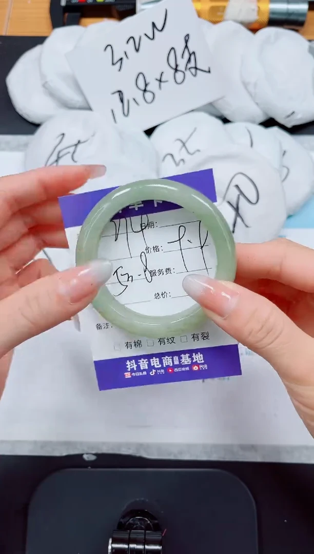 石英质玉手镯未镶嵌274/53.8