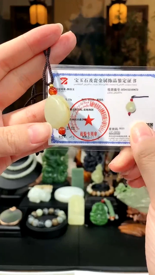 【闪购商品】和田玉颈饰未镶嵌E546