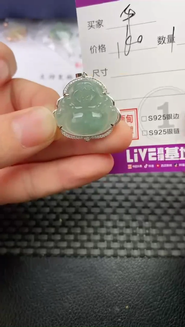颈饰银S925镶嵌翡翠平*人挂件