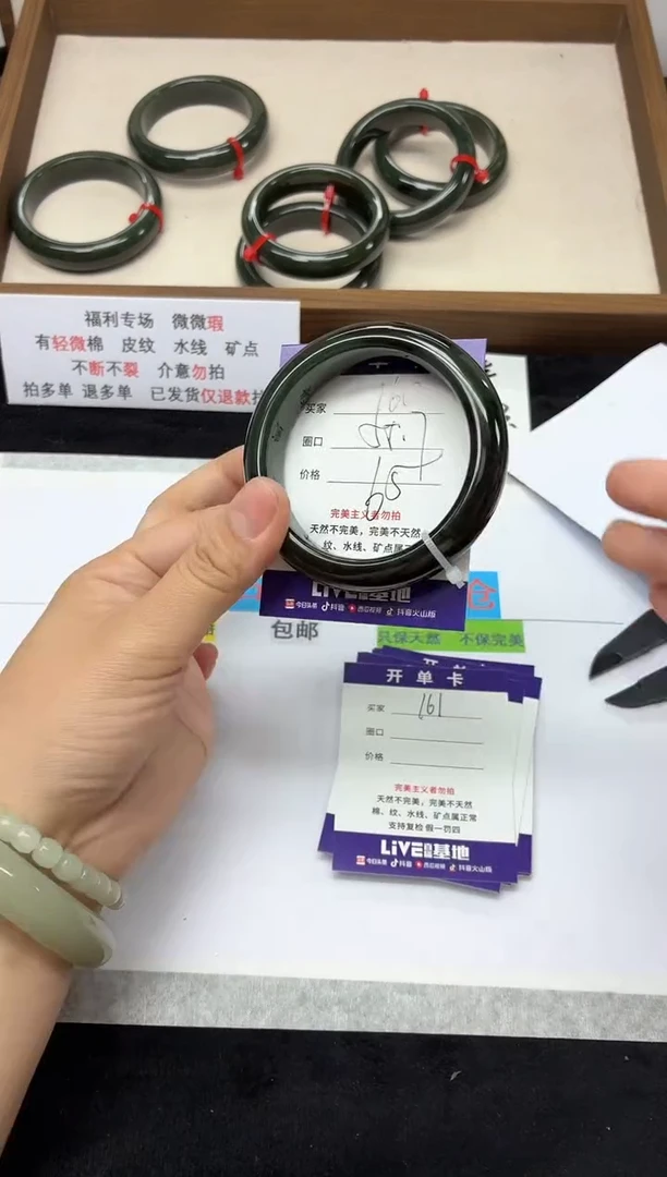 未镶嵌手镯和田玉160
