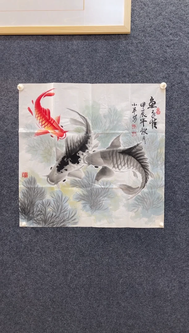 国画3636李小平鱼水情四尺斗方
