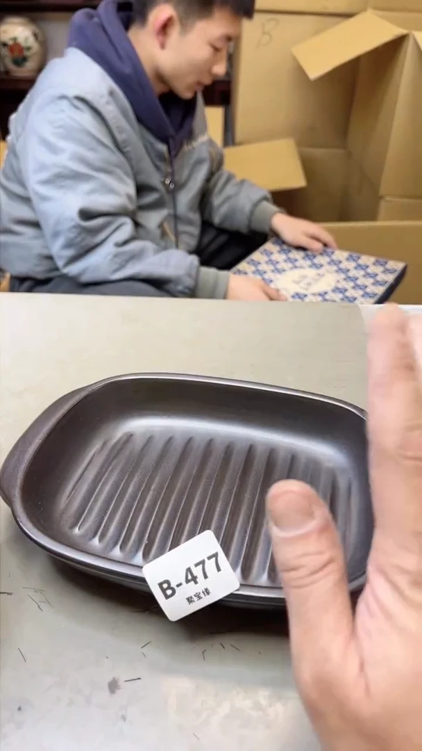 【闪购商品】瓷片477聚宝缘 二号店