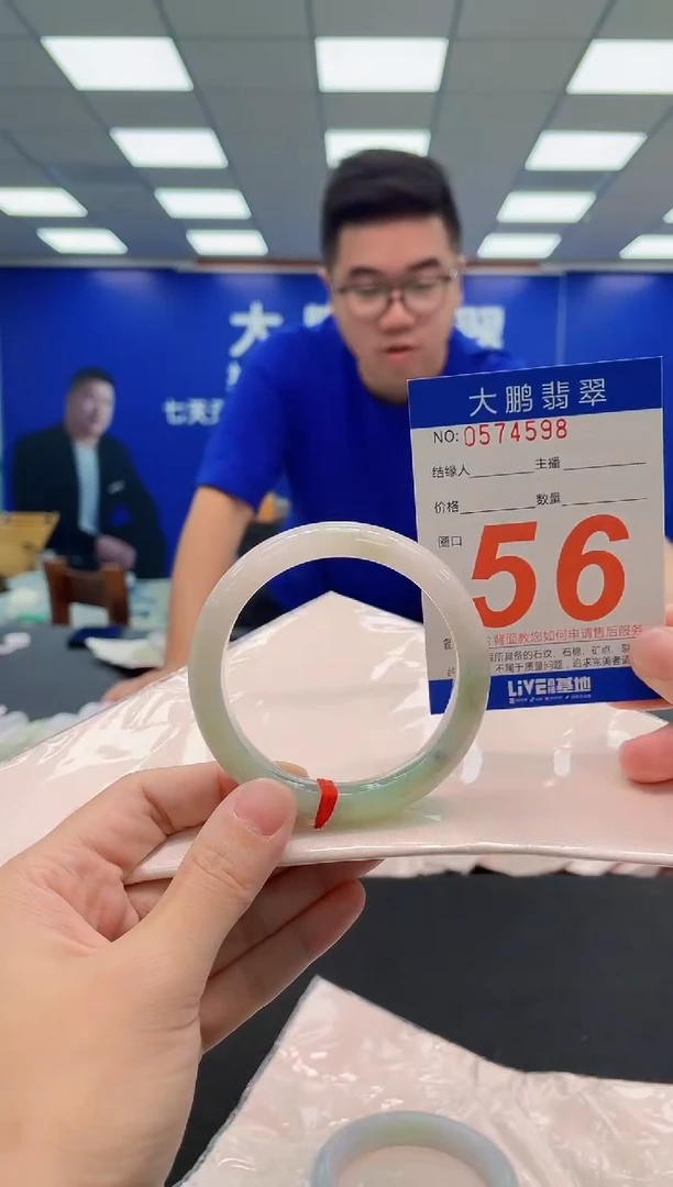 翡翠手镯未镶嵌AAAAAAAAA