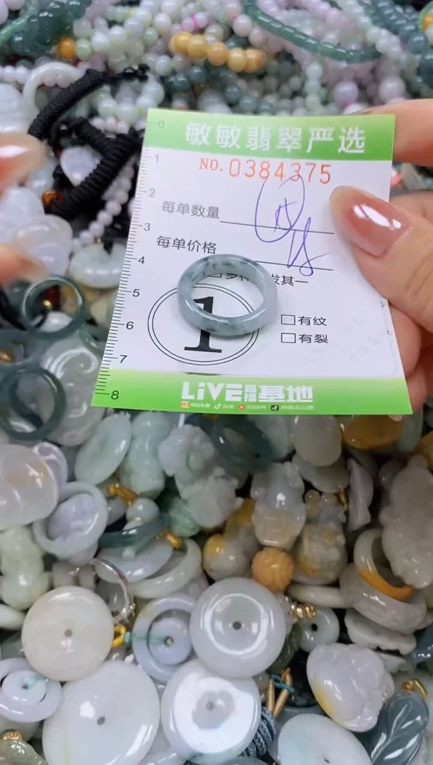 颈饰未镶嵌翡翠闪购0384375