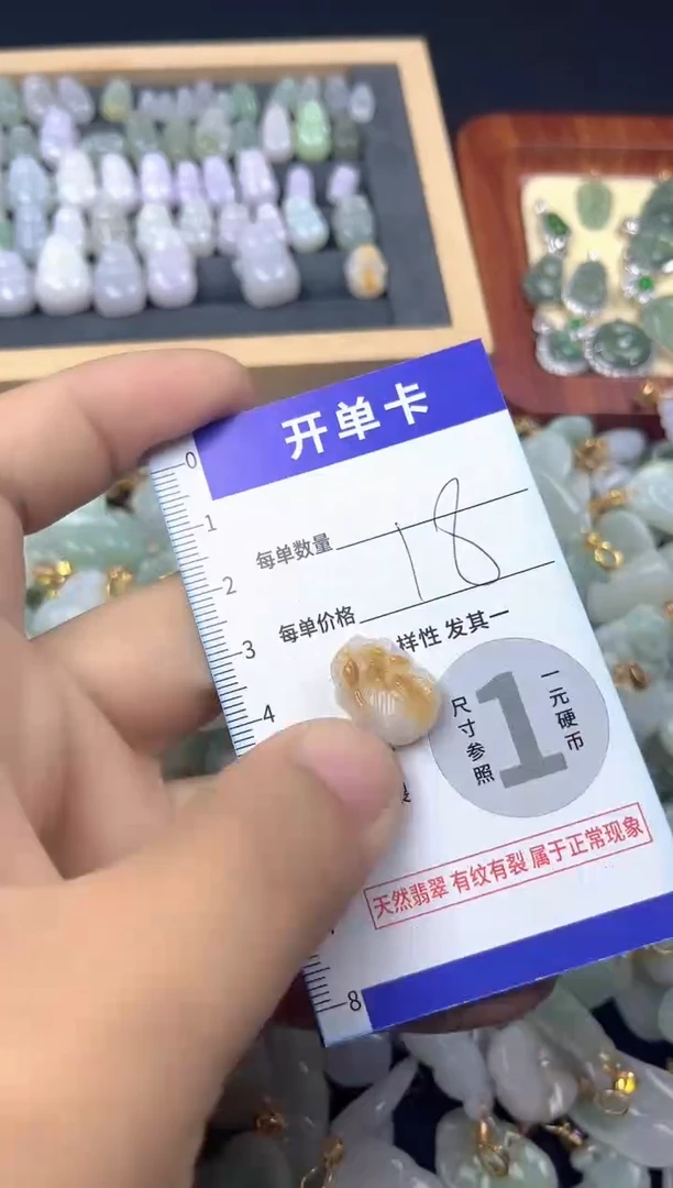 颈饰未镶嵌翡翠天然A货翡翠
