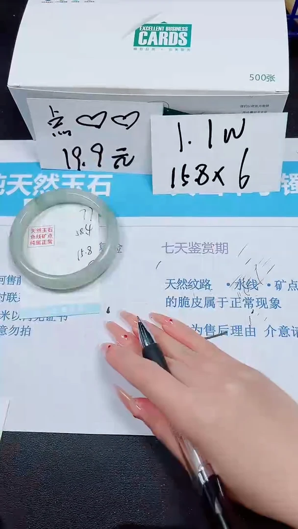 【闪购商品】石英质玉手镯未镶嵌多样性77