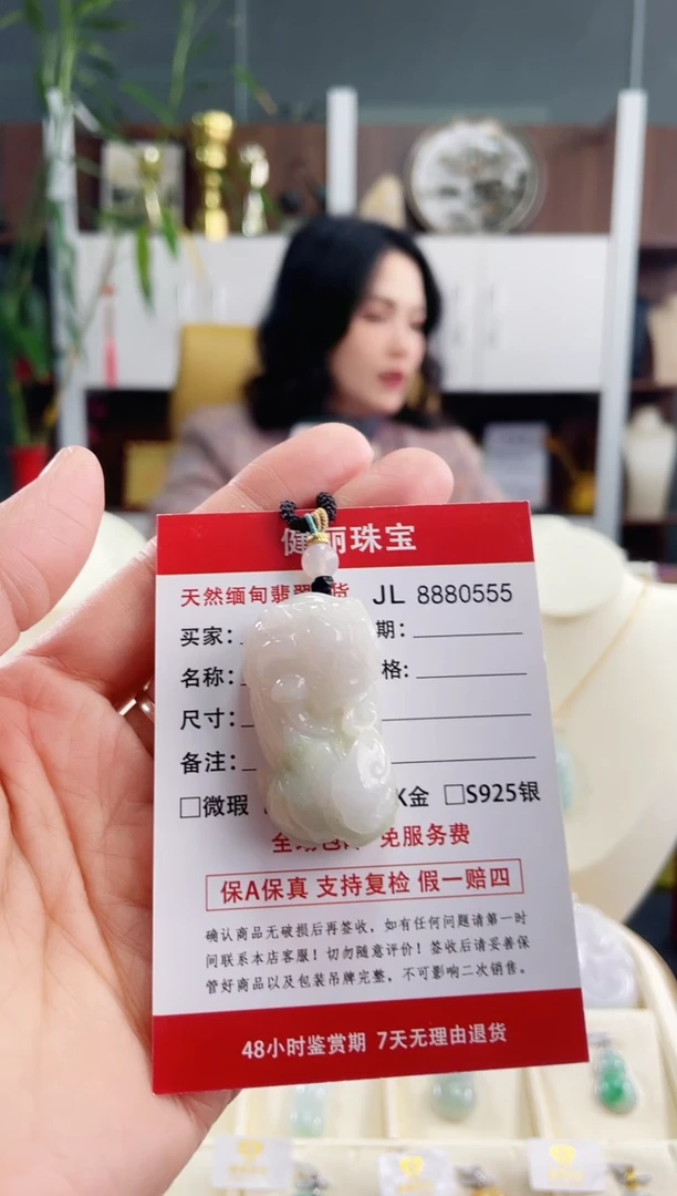 【闪购商品】翡翠颈饰未镶嵌天然缅甸翡翠 霸王貔貅