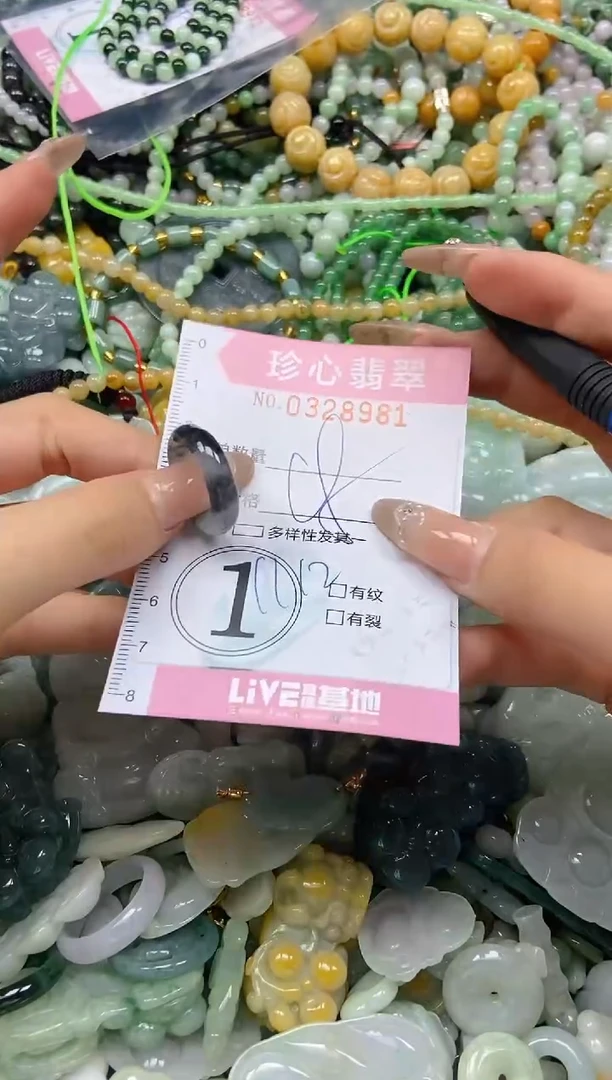 颈饰未镶嵌翡翠闪购0328981