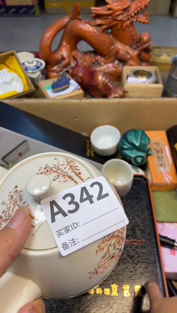 【闪购商品】瓷器瓷器瓷器瓷器