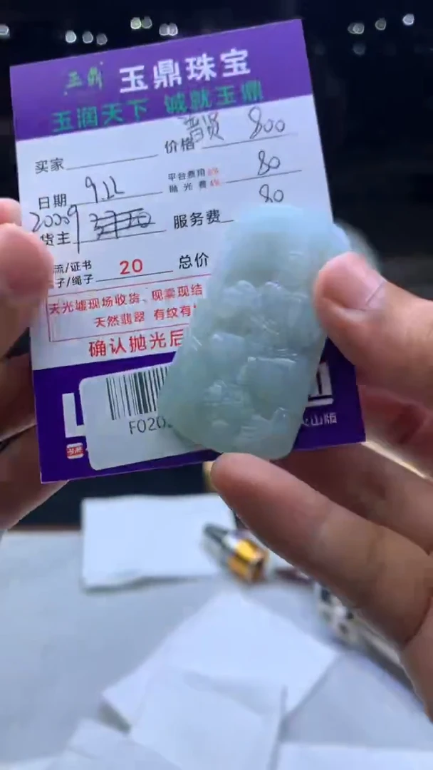 未镶嵌定制翡翠晶****装F02023154