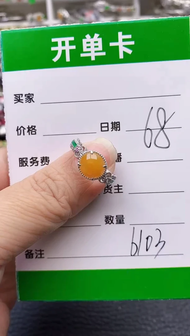 【闪购商品】翡翠戒指银S925镶嵌/6103