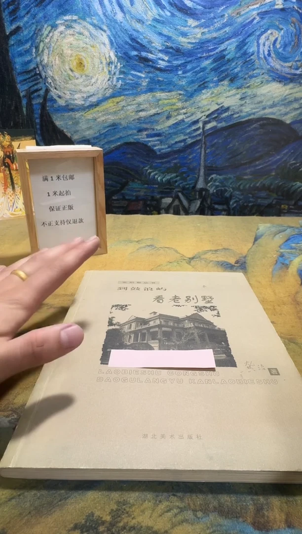 ～永威书社下单链接