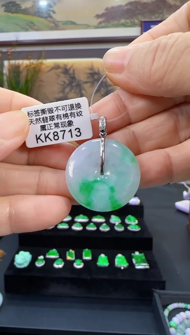 颈饰18K金镶嵌翡翠KK8713平安扣