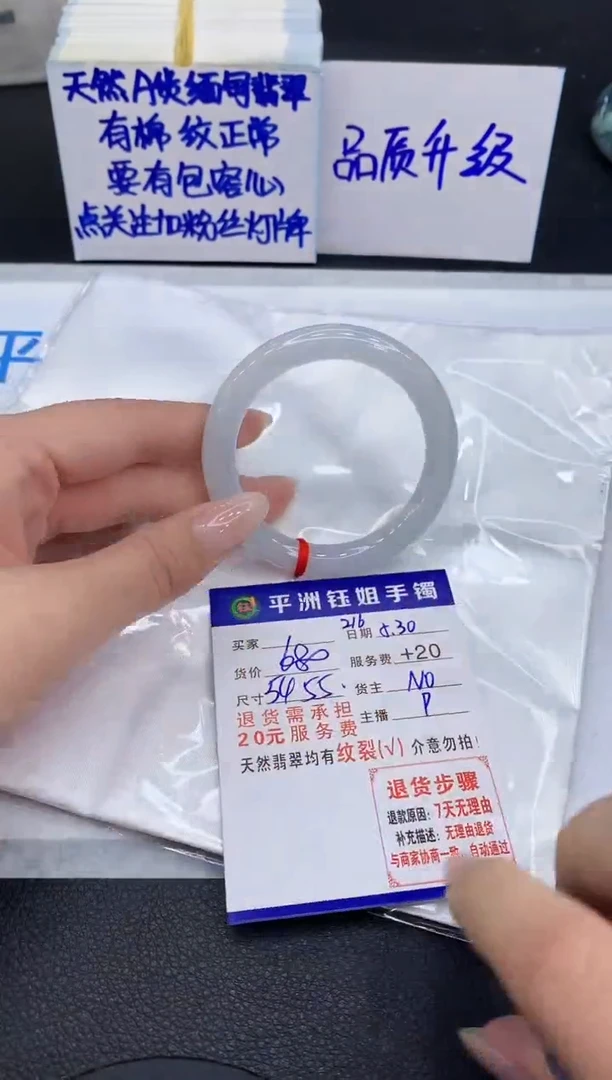 翡翠手镯未镶嵌1111111111