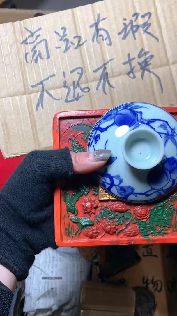 【闪购商品】瓷器默认微瑕瓷器