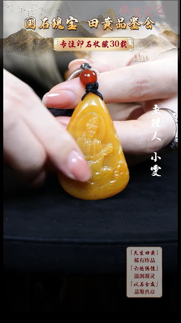 寿山石印石风**阻1111