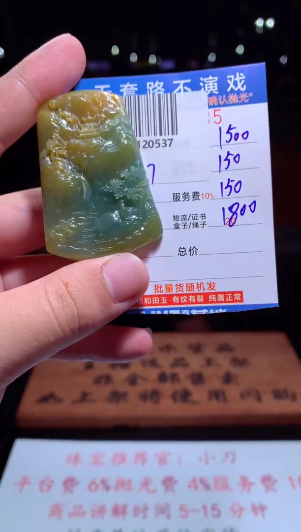 定制翡翠未镶嵌天然翡翠A货拍一发一