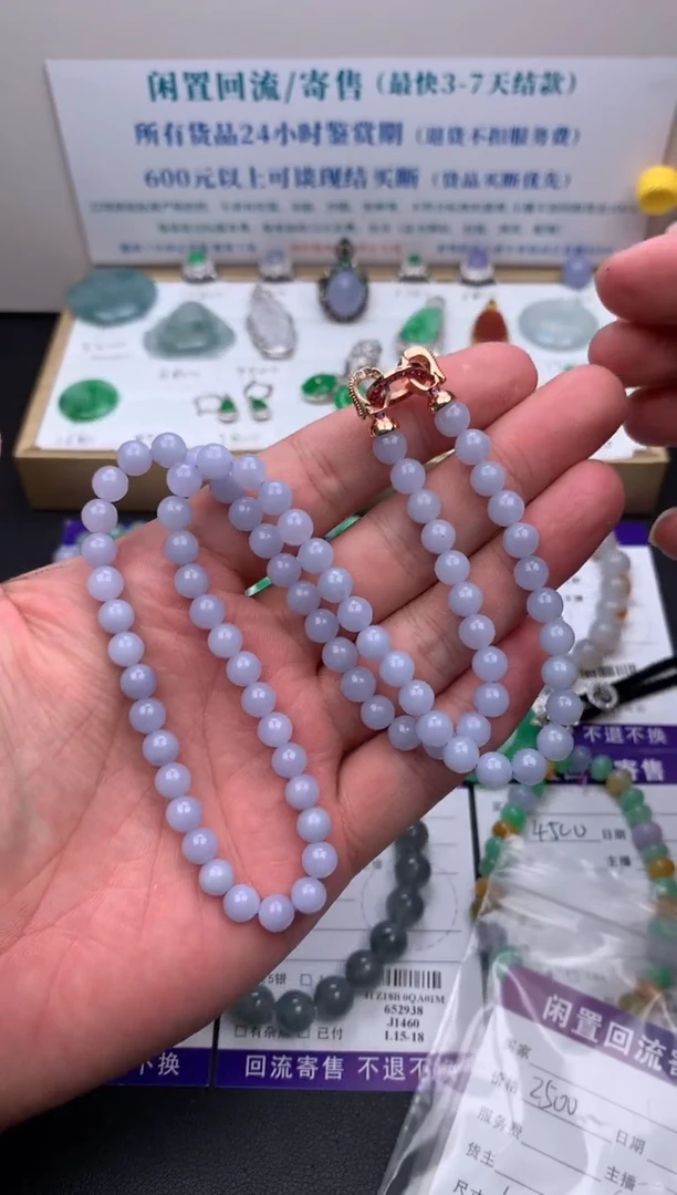 【闪购商品】定制翡翠未镶嵌模式推广期24小时鉴赏期