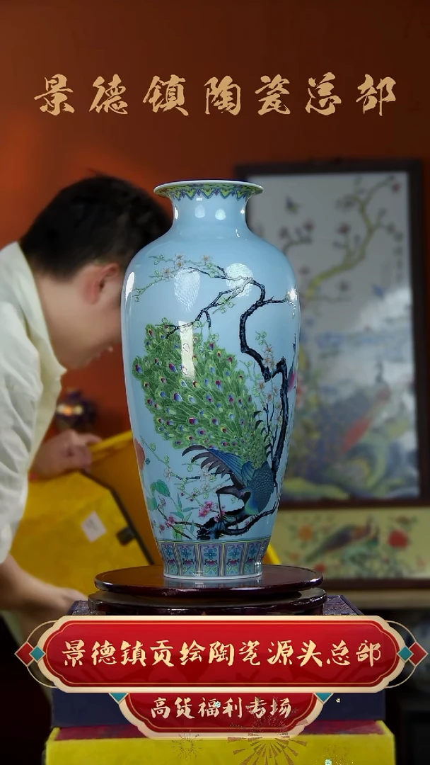 花开富贵孔雀冬瓜瓶