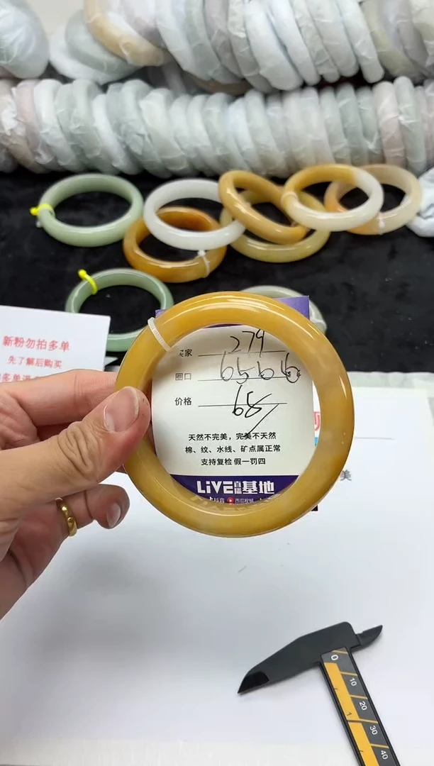 未镶嵌手镯石英质玉279