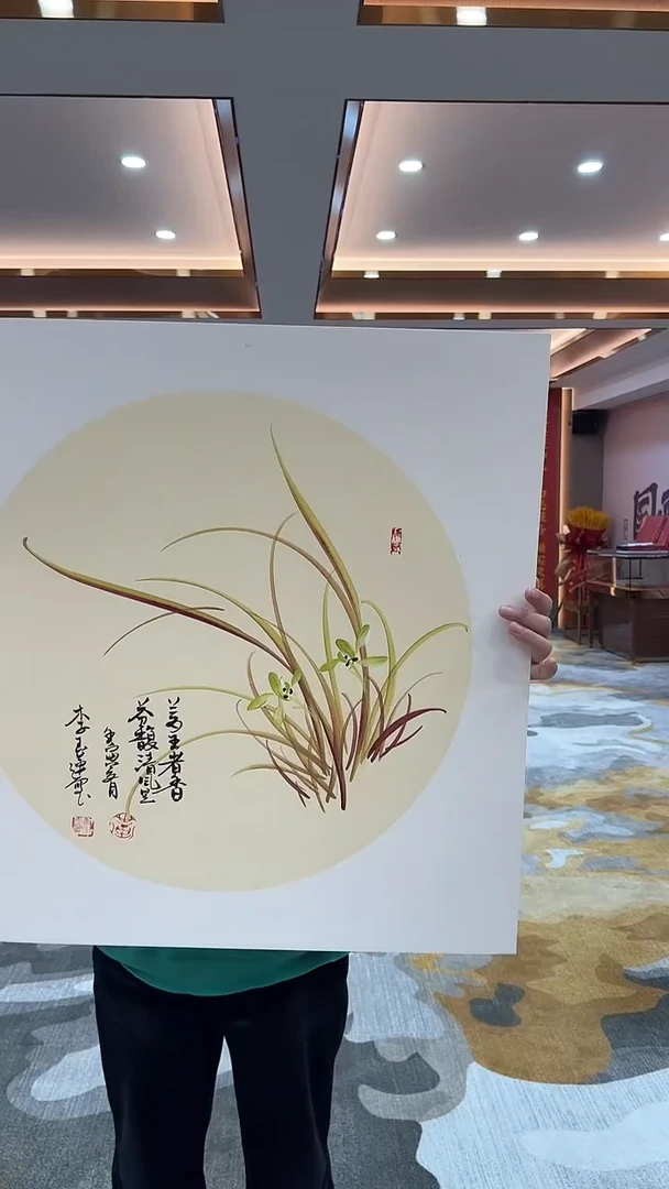 【闪购商品】国画3.7-国检1-李玉莲-手绘兰花014