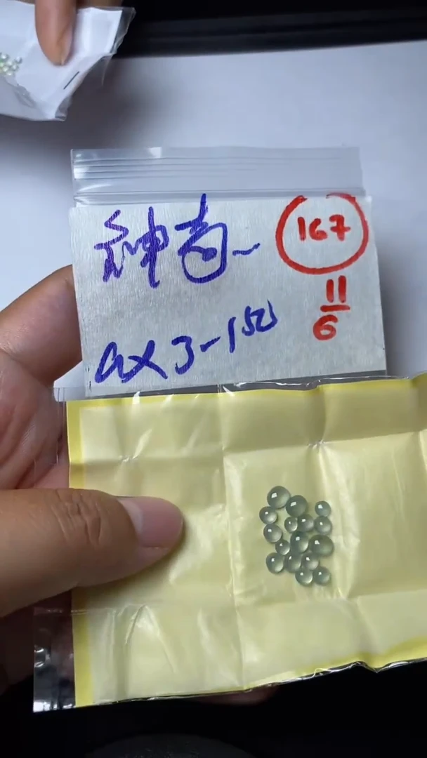 定制翡翠未镶嵌缅甸天然翡翠A货167