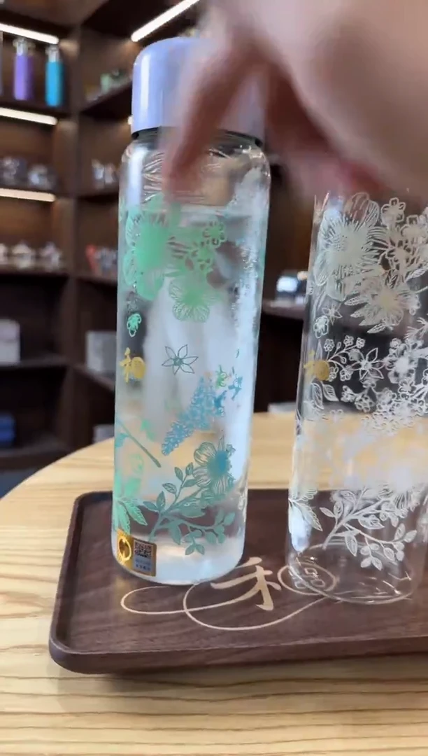 禾器 沁夏冷泡杯