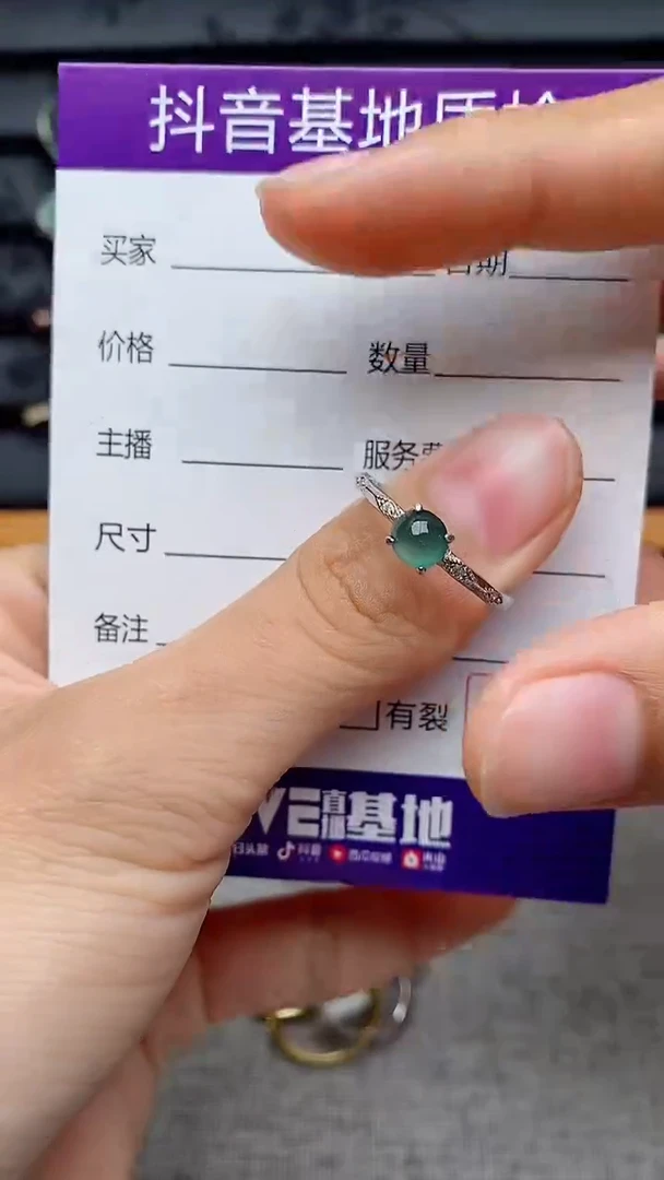 银S925镶嵌戒指翡翠1