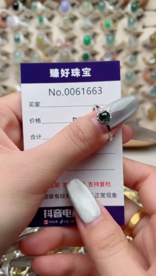 【闪购商品】翡翠戒指银S925镶嵌..........