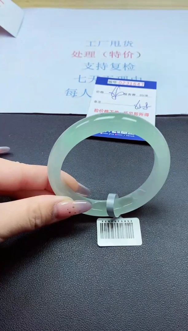 以实物为准0000231647