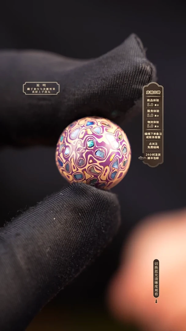 宸懿大漆/单珠/1.5cm     578