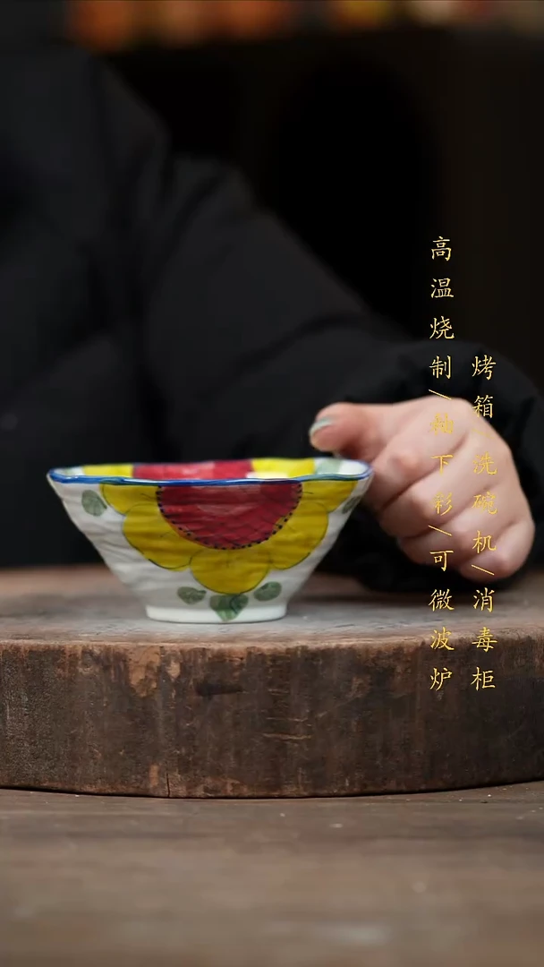 瓷片景德镇高温釉下彩（食品级）