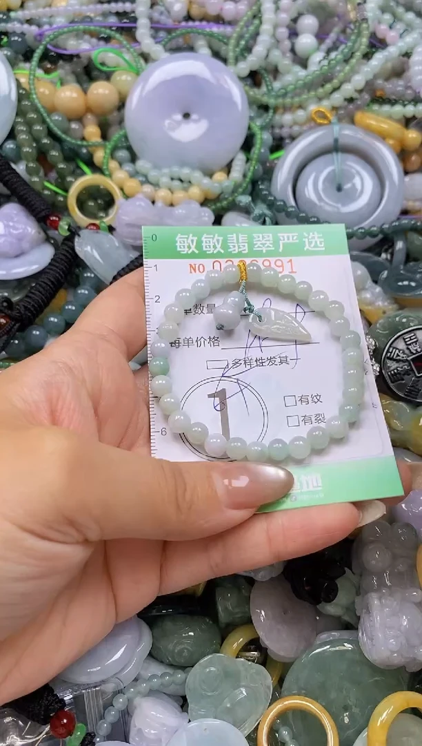 颈饰未镶嵌翡翠闪购0336991多样性发其一