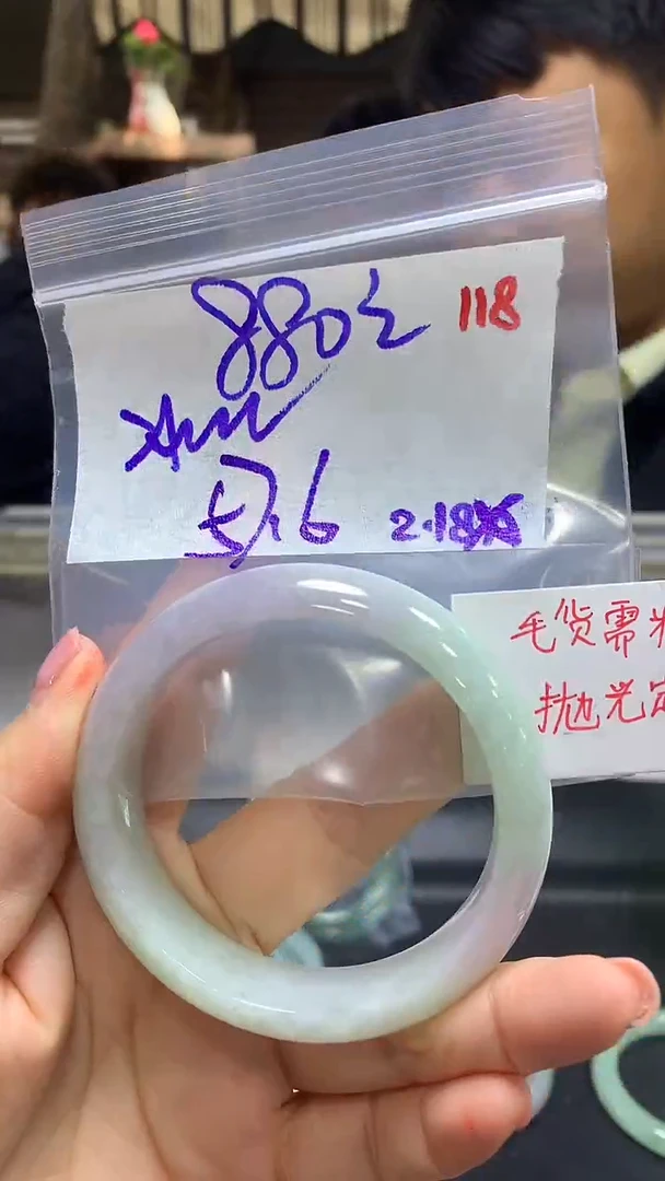 【闪购商品】定制翡翠未镶嵌毛货需精细抛光118多样手镯+880元