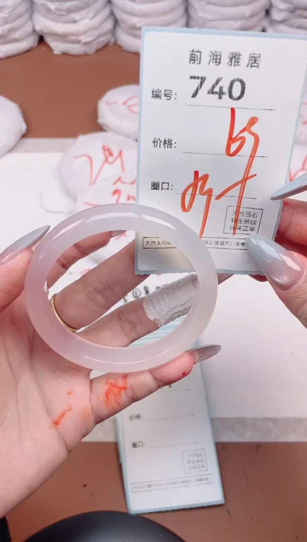 【闪购商品】玛瑙/玉髓手镯未镶嵌740