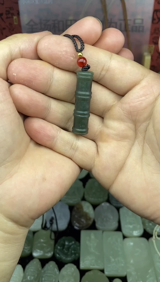 和田玉未镶嵌颈饰和田玉吊坠 无顶珠 随机发货拍一发一 无证书