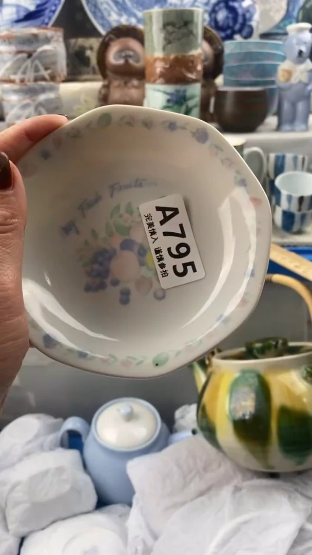 【闪购商品】795