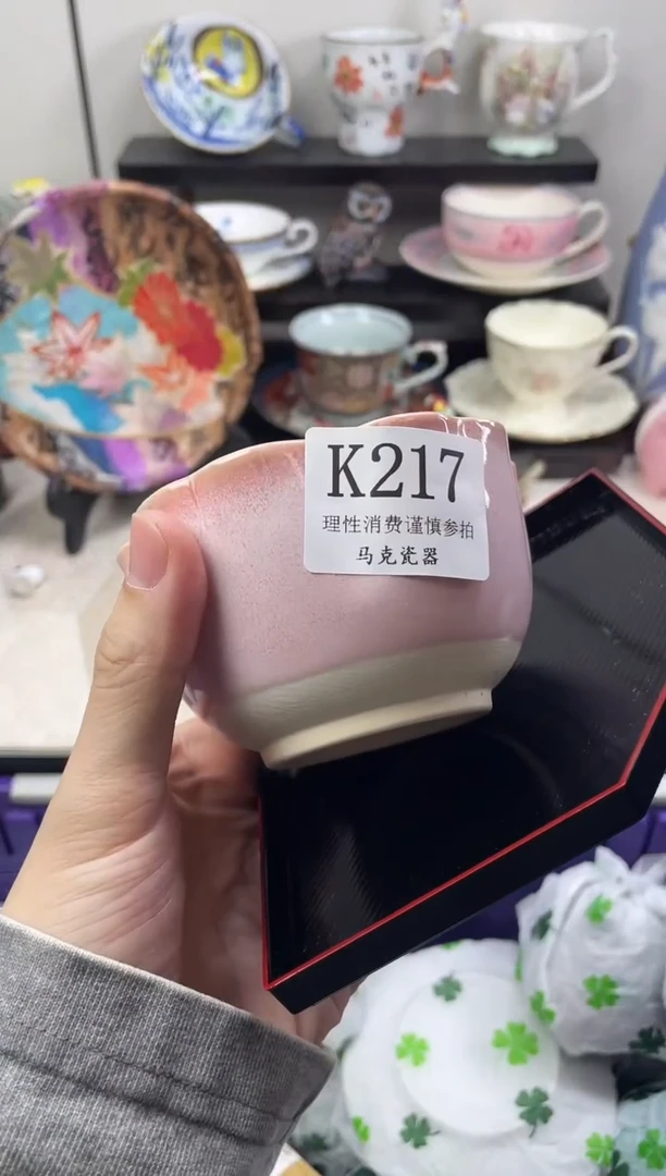 瓷片呆**丫                 K217