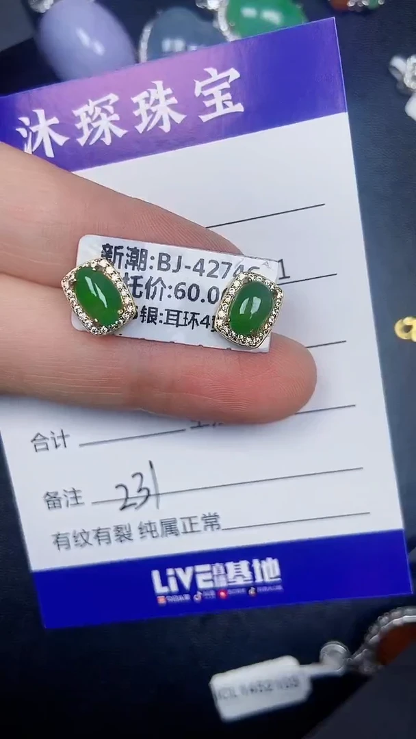 银S925镶嵌戒指翡翠2310