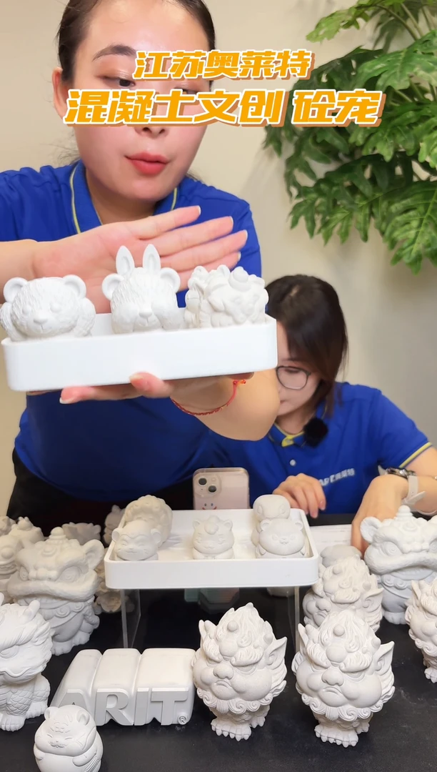 泥塑江苏奥莱特盲盒砼宠