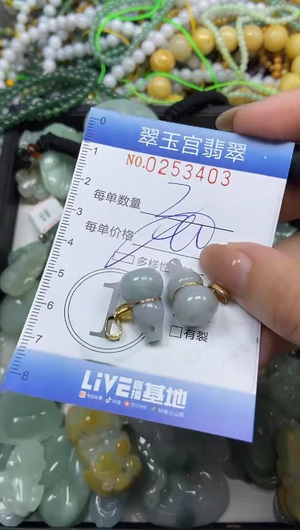 颈饰未镶嵌翡翠闪购C0253403多样性发其一