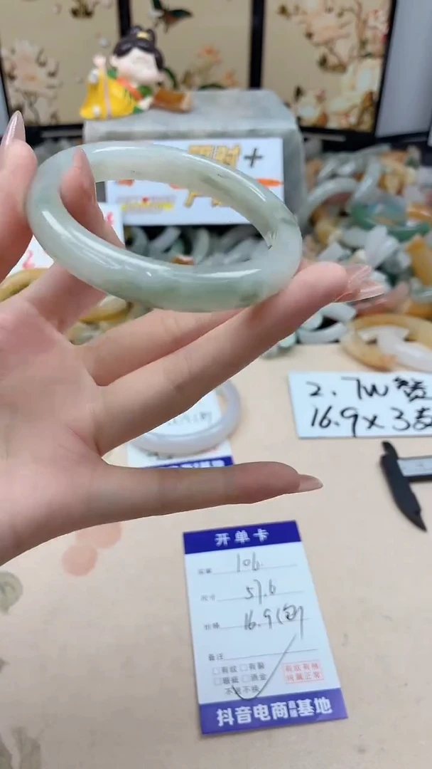 石英质玉未镶嵌手镯106/57.6tsc微瑕不退换